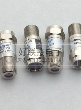 正品视海通F头衰减器广电CATV 5-1000Mhz5-3000Mhz英制公制75欧姆