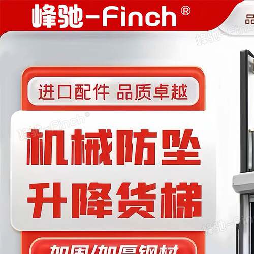 升降货梯厂房仓库防坠固定式液压升降平台2吨5吨导轨式货物升降机