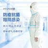 供应防护服热熔胶复合设备无纺布PPETPU复合机复合防护服