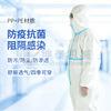 供应防护服热熔胶复合设备无纺布PPETPU复合机复合防护服