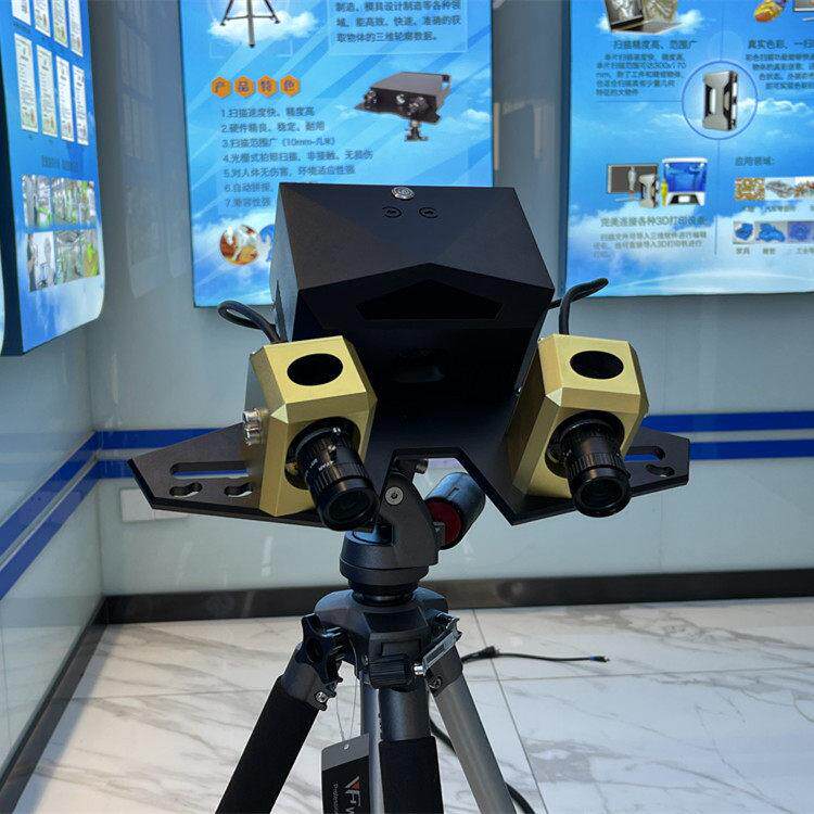 三维工人级扫描仪蓝冠雕光建模3D向抄业数3D像玉雕木雕鞋模模具逆