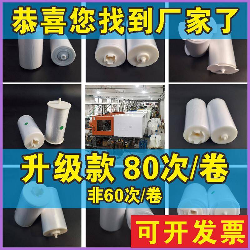 智能自动换套马桶盖一次性转转垫卫生卷条塑料坐便器走纸便洁套膜