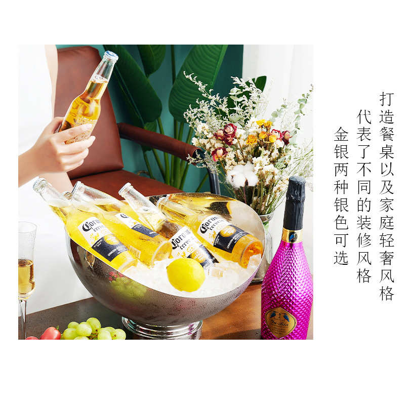 加厚不锈钢创意香槟盆冰镇红酒香槟桶冰桶冰块冰粒盆家庭聚会用