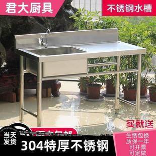 商用洗衣台洗手水槽不锈钢洗菜厨房台面洗衣洗碗一体ll304水水槽