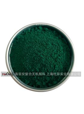 进口PG26钴绿P620钴铬绿深绿墨绿色粉耐温微细环保无机颜料