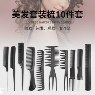 comb styling plastic crocodile set shop hair makeup