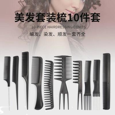 makeup plastic styling comb hair set shop comb crocodile