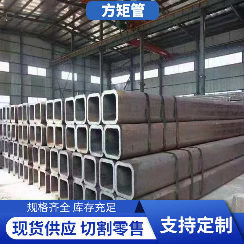 现货销售桥梁建设用大口径厚壁方矩管 Q345B方矩管可切割