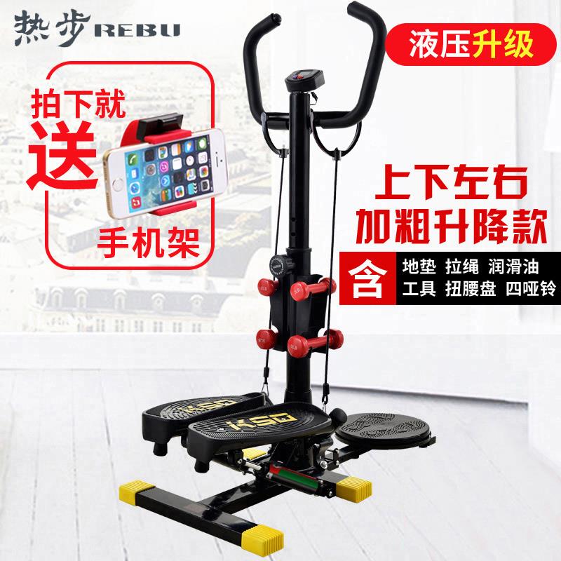 正品机踏步家用静音肥正机品男士脚踩踏健身机减瘦健身器材运动登