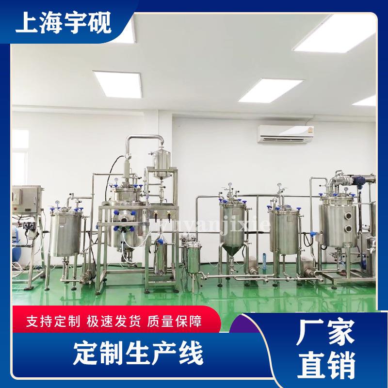 研发全自动定量酒水饮料果汁饮料生产线椰奶过醋生产线
