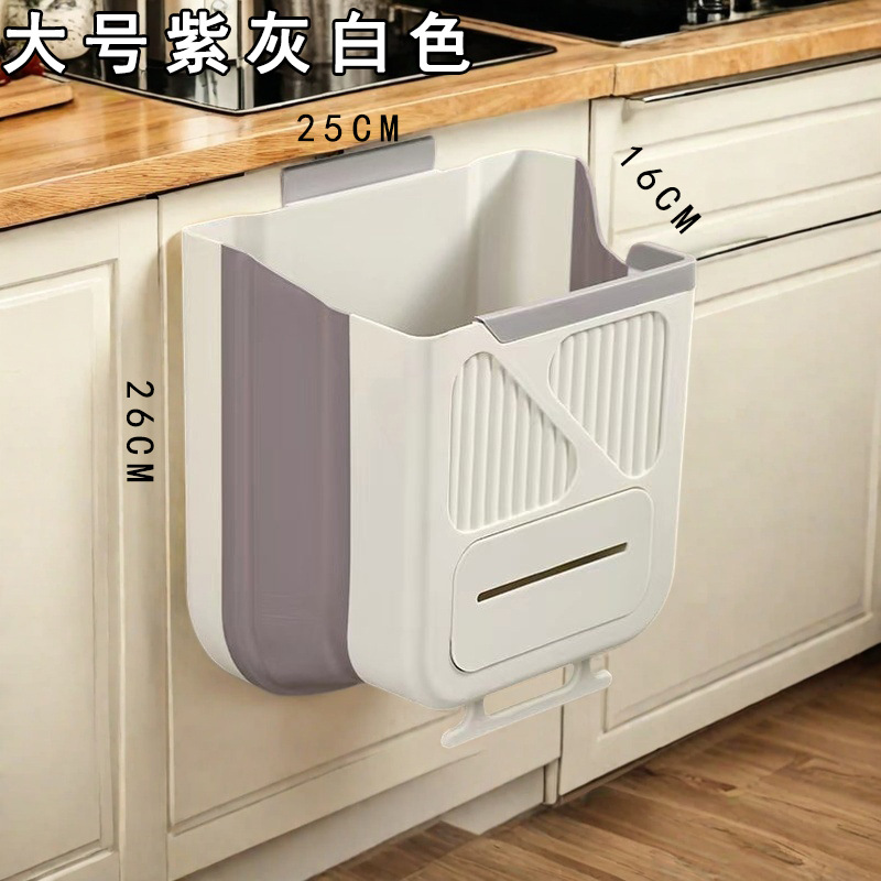 垃圾桶可折叠卫生间厨房垃圾桶