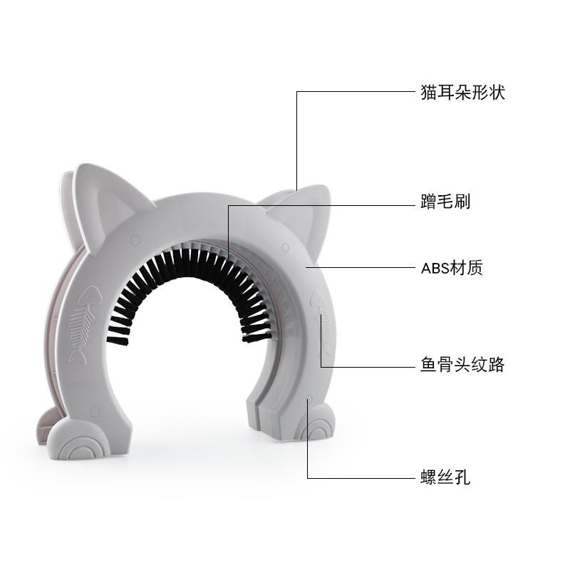 新款直销亚马逊宠物猫门自由穿梭梳理毛发刷宠物猫洞室内猫门门栏