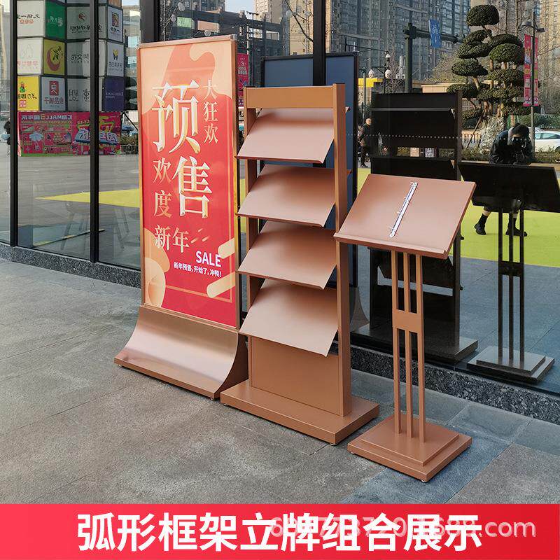 不锈钢玻璃立屏展架广EWJ告展牌示牌牌易拉宝展丽示架门型弧形底
