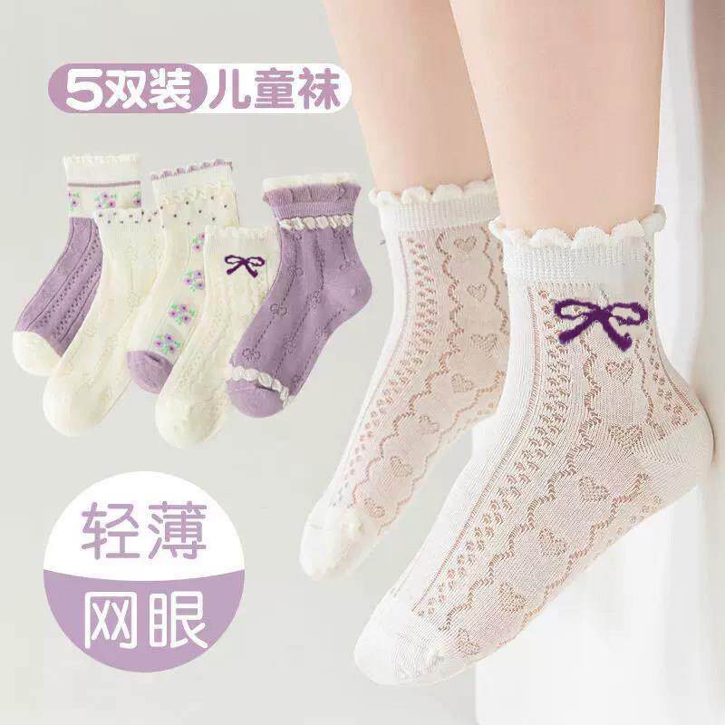 儿童袜子夏季薄款网眼女童小孩夏款韩版大童运动中筒袜夏天