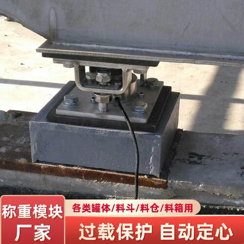 智能称重模块狄纳乔轮式传感器吨料U仓10辐吨15S轮辐式传S304不锈