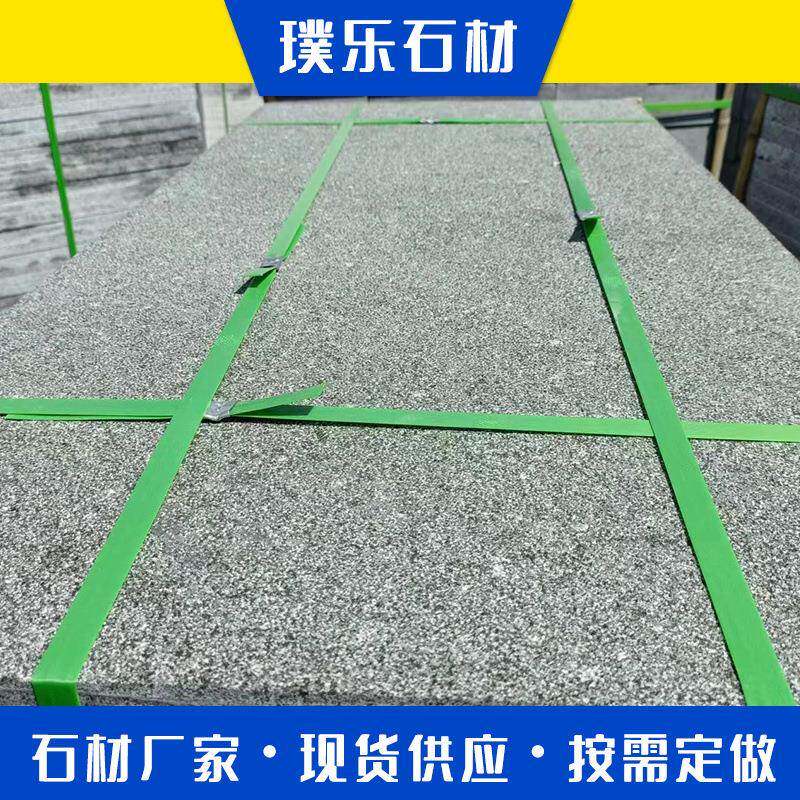 山东灰麻板材芝麻灰花岗岩大板户外火烧面地铺砖芝麻黑荔枝面