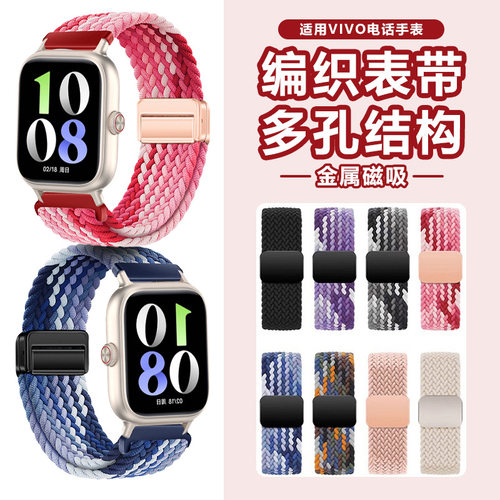 vivowatchgtiQOOwatch腕带