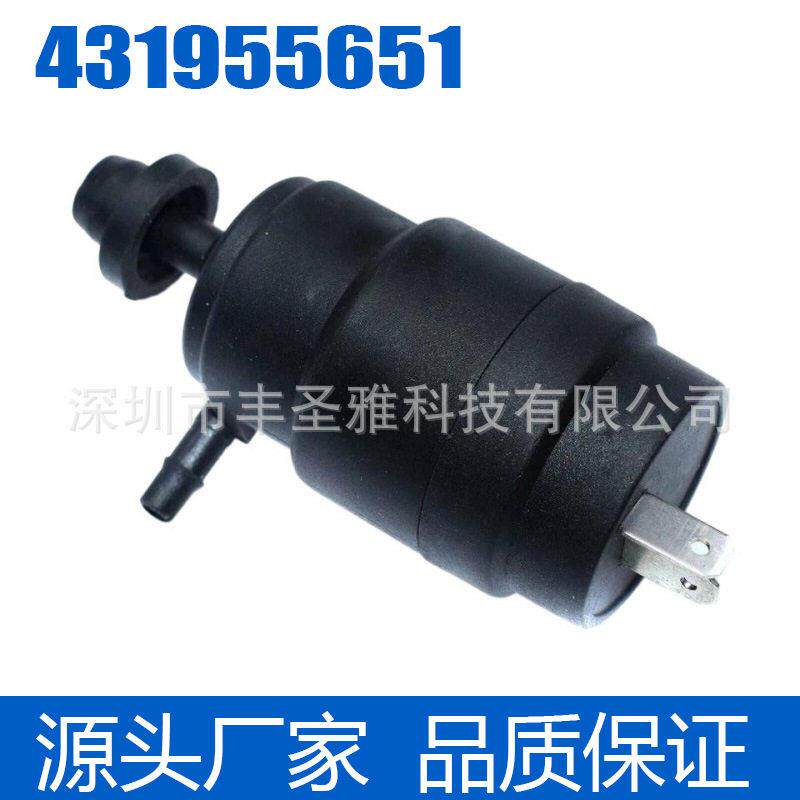 431955651适用于奥迪汽车喷水电机玻璃清洗泵汽车雨刮电机喷水电