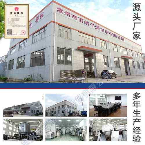 源头供厂家应HED不锈钢浸膏真空低温燥干箱FZG方形真干空燥机