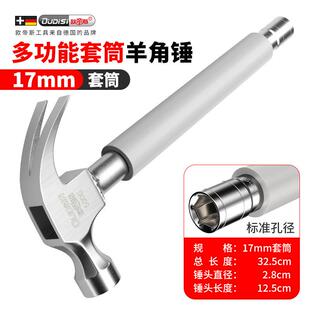 铁锤不锈钢手柄锤羊角锤木工拔钉起钉锤子一体焊接锤家用榔头
