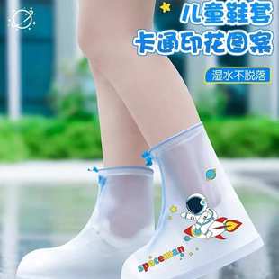 儿童雨鞋 防滑防水防雨太空人雨鞋 套男女童宝宝绿恐龙加厚耐磨雨鞋