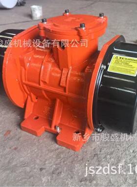 销售嘉亿防爆振动电机YBZJ-15-40.75KW15KN防爆振动电机