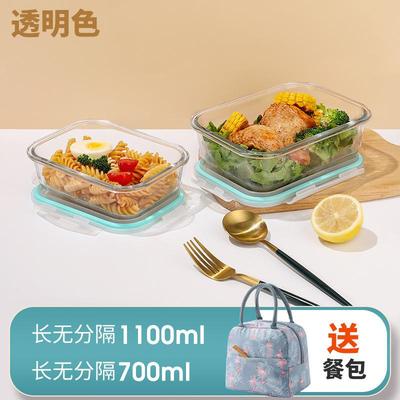 微波炉上班族保鲜盒玻璃保鲜盒