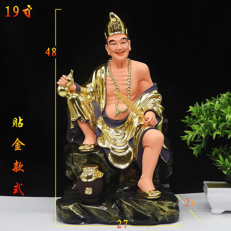 正品像济公佛像活佛萨拜公金树脂佛19寸菩减罗汉李秀元饰图片