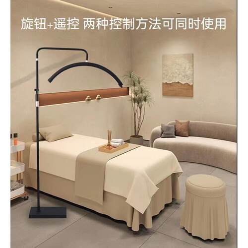 28寸半月美容灯 美容院纹绣美甲纹眉美睫LED护眼U型落地专用灯