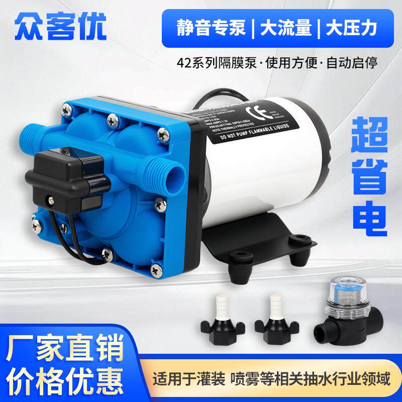 房车自吸泵42款隔膜泵小型工业家用农业微型增压泵高压全自动自动