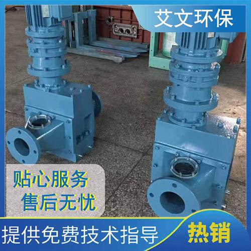 艾文环保PG型管式粉碎型格栅不锈钢耐腐蚀管道式污泥切割机