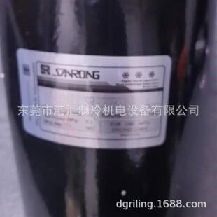 三荣制冷配件SR 209