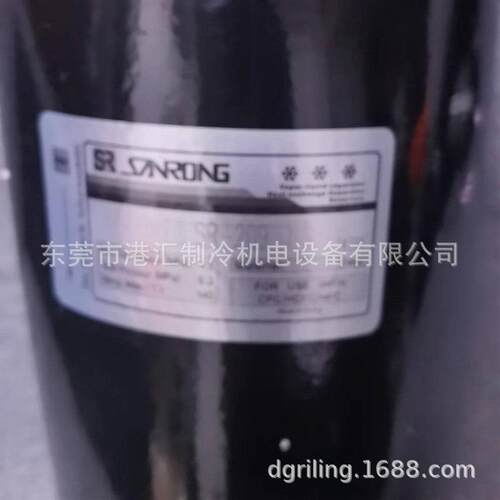 三荣制冷配件SR-209