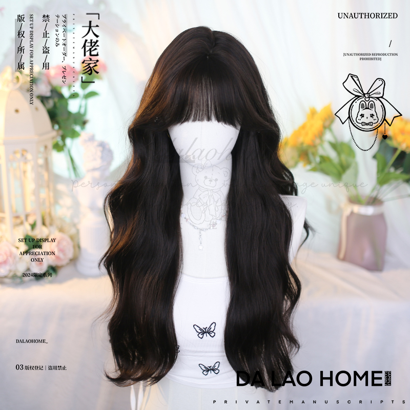 大佬家Lolita假发长卷发日常仿真全头套假发女韩系长款卷发