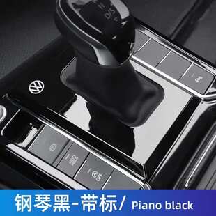 大众速腾探岳帕萨特改装件汽车装饰用品大全中控台内饰配件挡把套