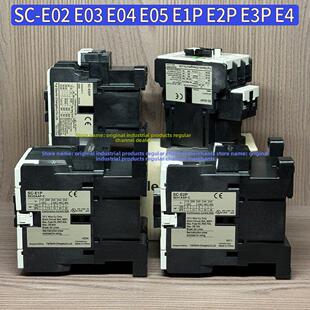 E4P 富士交流接触器SC E04 E05P E1P E2P E02 原装 E2SP E3P E03