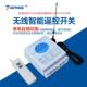 相保护5000关米抽水泵遥控开工控88电机养等大功缺率殖控制电源开