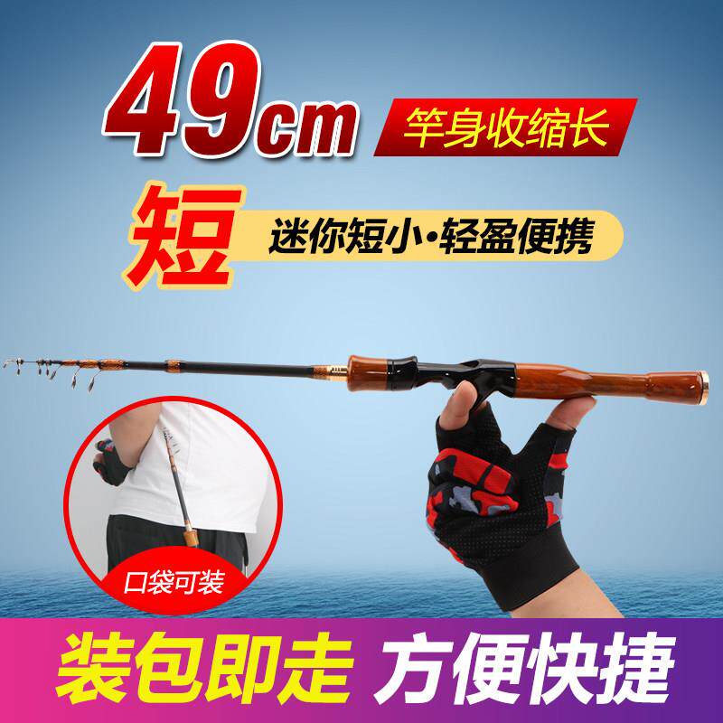 伸条马口杆路竿超软调微物YPX水滴轮卷线亚线器翘嘴白马口远缩投