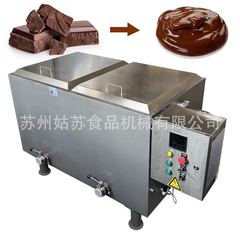 巧克力融化设备巧克力可可脂可可液块融化巧克力设备工厂直销