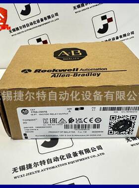 AB 1769-OW16 CompactLogix 16点AC/DC继电器输出模块 1769OW16K