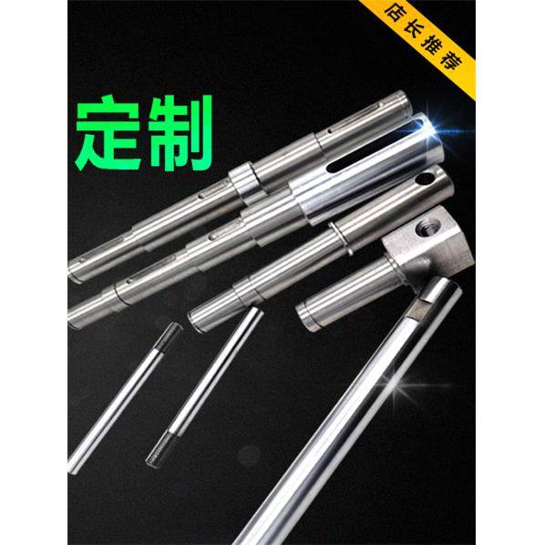 导向杆45号钢轴承钢直线光轴加工定制硬轴软轴镀铬棒台阶螺纹键槽,金属材料及制品,金属加工件/五金加工件,淘宝优惠券,粉丝福利购,淘宝优惠卷