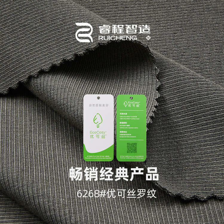 细条 可rc罗纹弹力针织2秋冬坑2*丝布300g氨纶布料优螺纹面料罗纹