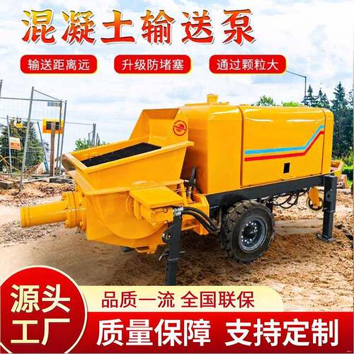 混凝土输送泵二次结构浇筑地泵细石砂浆水泥二次构造柱泵上料机