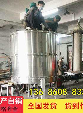 小型不锈钢液体搅拌机 加热树脂搅拌机 化工搅拌设备 立式搅拌桶