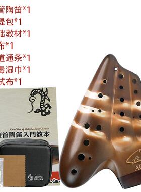 高档专风雅陶三管中音C调素烧普及型笛AC陶笛 3管业演奏型AG AF