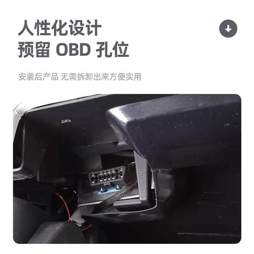 适用24款别克GL8专用主驾防踢板phev陆尊插混主驾驶隔音防踢内饰