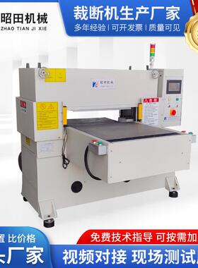 汽车内饰半断机厂家供应高精度裁断机半断式高精度裁断机