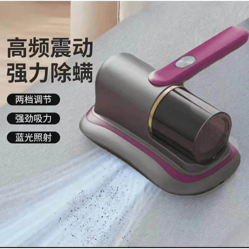 无线除螨仪充电款床上强劲除螨虫小型大吸力usb吸尘器高频震动