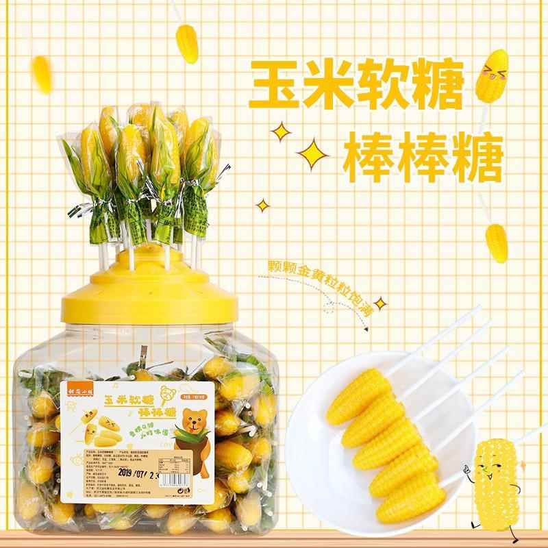 11克桶装玉米糖软糖创意婚庆喜糖怀旧儿童休闲零食棒棒糖超市