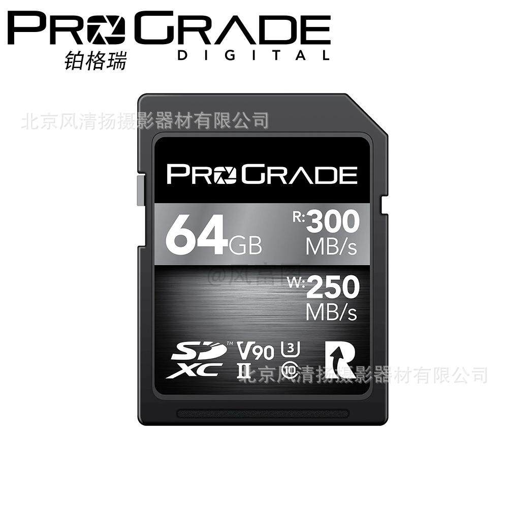 ProGrade Digital（铂格瑞）SD卡V90 SDXC 300MB/S单反相机存储卡